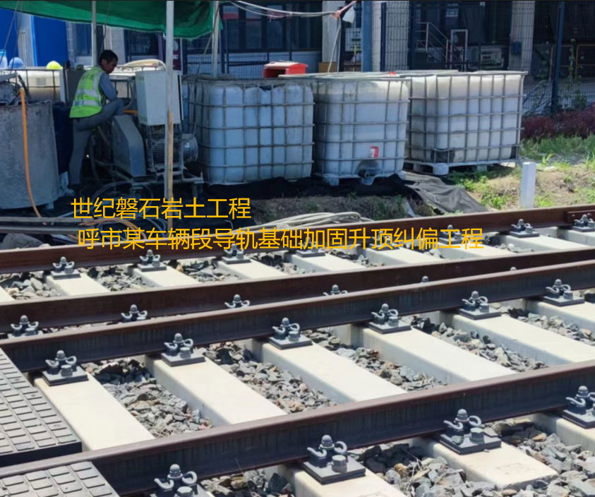松江基础加固升顶纠偏